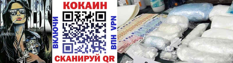 АМФЕТАМИН Астрахань