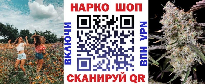 Виды наркоты Астрахань БУТИРАТ Меф КЕТАМИН ГАШ Кокаин Конопля АМФ