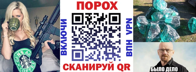 Amphetamine Розовый Астрахань