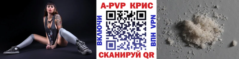 Alpha-PVP СК  KRAKEN как войти  Астрахань 