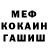 КЕТАМИН VHQ Adda Deli