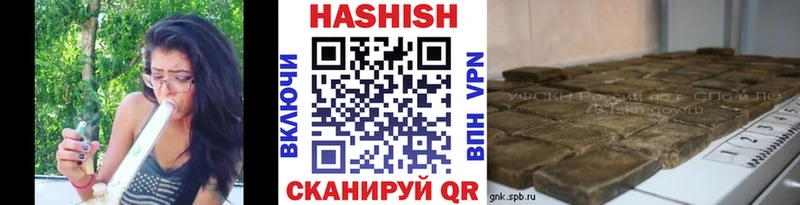 ГАШ хэш  ОМГ ОМГ как войти  Астрахань 