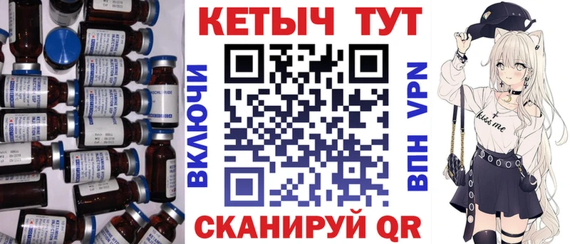 КЕТАМИН VHQ  Астрахань 