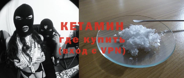 COCAINE Абинск