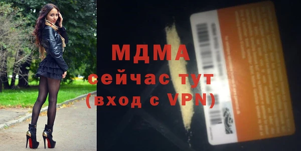 COCAINE Абинск