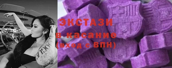 COCAINE Абинск