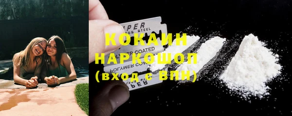 COCAINE Абинск