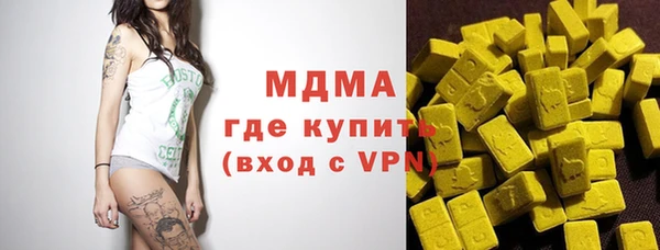 COCAINE Абинск