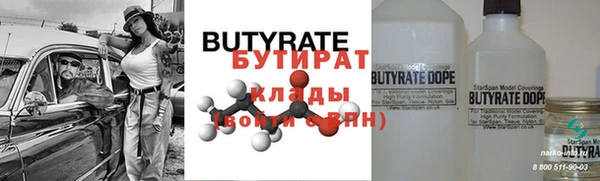 COCAINE Абинск