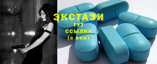 COCAINE Абинск