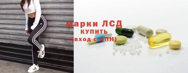 COCAINE Абинск