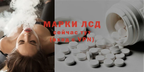 каннабис Гусь-Хрустальный