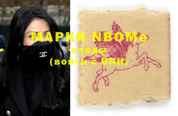 COCAINE Абинск