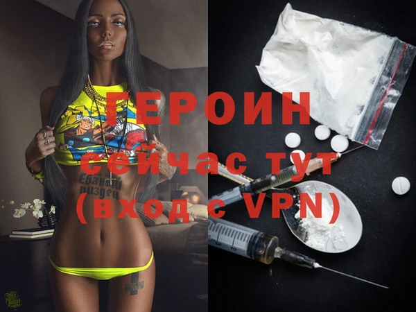 герыч Абаза