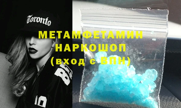 гидропоника Абдулино