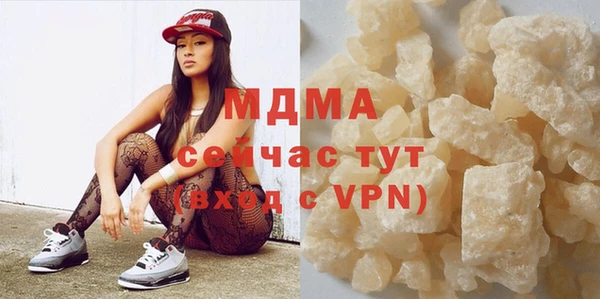 герыч Абаза