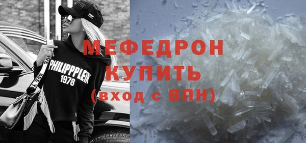 скорость Гусиноозёрск