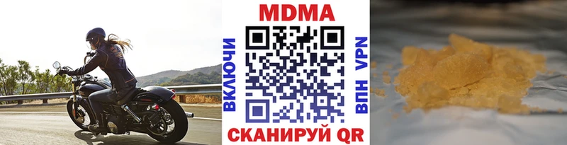 МДМА VHQ  Астрахань 