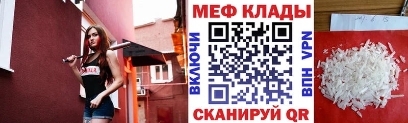 блэк спрут ССЫЛКА  Астрахань  Меф мука 
