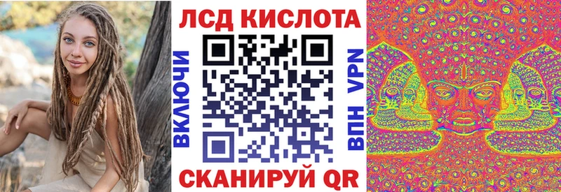 Марки NBOMe 1,8мг Астрахань
